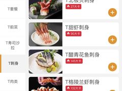 -赤坂亭·M9和牛烧肉·铁板烧·日料398放题(长泰广场店)
