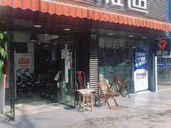 -雅迪电动车(北艾路店)
