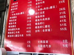 菜单-周记热干面豆皮大王(桃花东街店)