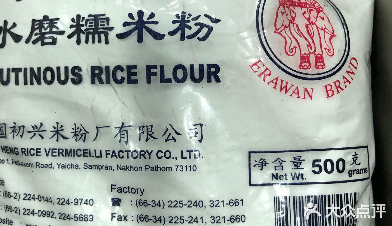  弘扬传统文化，学做青团｡