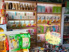 零售区-浙茶集团狮峰·西湖龙井·杭州特产(莫干山路专卖店)