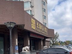 -长春名人酒店