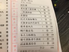 -敦煌喜宴(万达广场店)