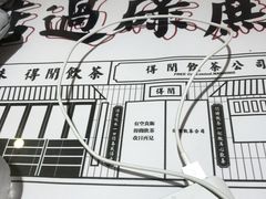 -得闲饮胜公司(智谷店)