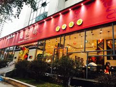 -福照楼汽锅鸡·云南菜(护国路店)