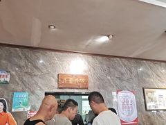 -清真马杰山牛肉汤馆