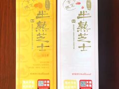 -好利来(红旗万达店)