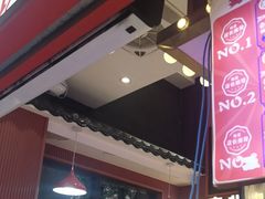 -银记肠粉店(广钢店)