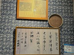 -安上粉皮.非遗手工小吃(骑龙巷店)