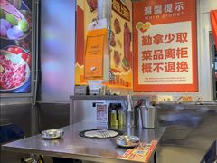 -哈哈碳都·牛肋条无限自助烤肉(台江万达店)