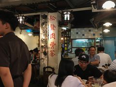 -松發肉骨茶(克拉码头店)
