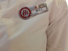 -海底捞火锅(天津SM城市广场店)