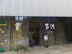 -星巴克臻选(北京前门大街店)