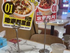 -乡村基·川味现炒大王(熙悦天街店)