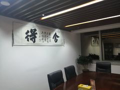 -君申律师事务所