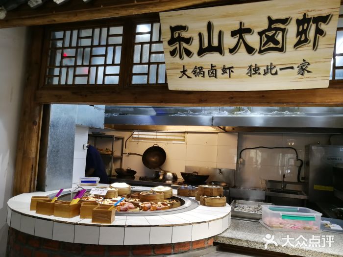 印巷里主题餐厅(马鞍山店)门面图片