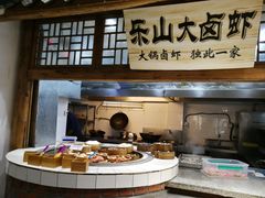 门面-印巷里主题餐厅(马鞍山店)