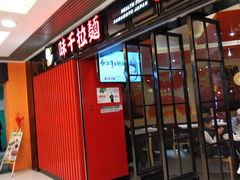 -银座mall(东直门店)