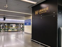 -虹桥火车站(地铁站)