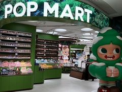 -泡泡玛特POPMART(天环购物中心店)