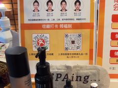 -泰合玺·精油疗愈SPA(狮山天街生活广场店)