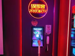 -星聚会KTV X Party(上海真如中海环宇城店)