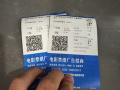 -常州大剧院保利影城
