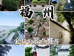 -三坊七巷历史文化街区