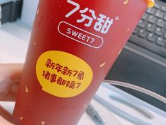 -7分甜(上海闵行区古北1699店)