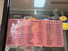 -老半斋(福州路店)