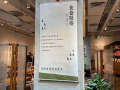 -山食间·中式营养轻餐(保利时光里店)