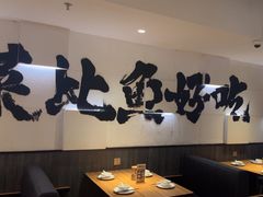-太二酸菜鱼(SM城市广场店)