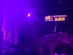 -老木头音乐空间(月河街店)