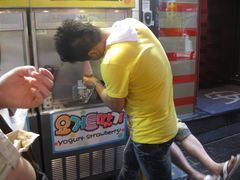 -32cm巨无霸冰淇淋