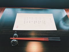 -元熹会席料理