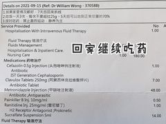-佩兹宠物医院肿瘤专科·眼科·牙科(黄浦店)