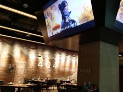 -404干式熟成牛排馆•聚会餐厅