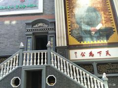 -张学良旧居陈列馆