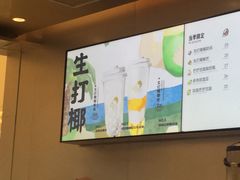 -喜茶(杭州滨江宝龙店)