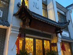 门面-千岛湖小鱼儿·淳安匠心农家菜