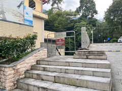 -广州市流溪河国家森林公园