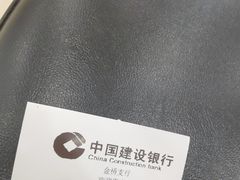 -中国建设银行(上海金桥支行)