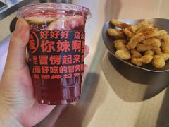 -蓉三少冒烤鸭·四川小吃集(北京首店)