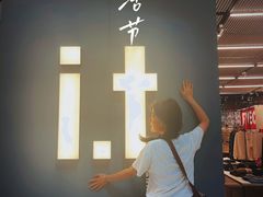 -合景·悠方(成都店)