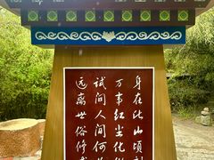 -卡定沟景区