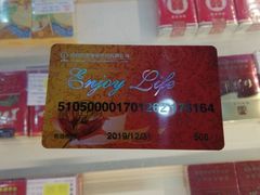 -中百仓储超市(汉川马口店)