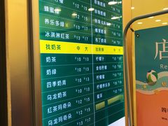菜单-1点点(学府路店)
