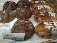 -幸福西饼面包茶饮(车公庙店)