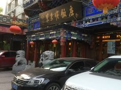 -东来顺饭庄(天坛店)