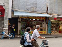 -广州酒家(文昌总店)